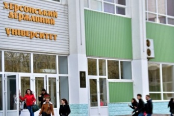 В Херсонском госуниверситете обещают льготы выпускникам крымских школ