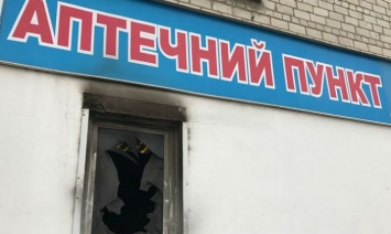 В Запорожской области нападению подверглась сеть аптек