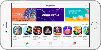 Apple открыла в App Store новый раздел, посвященный инди-играм