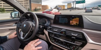 BMW представит первый беспилотный автомобиль в 2021 году