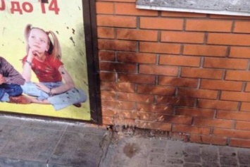 Под Киевом возле игорного клуба взорвали гранату (ФОТО)