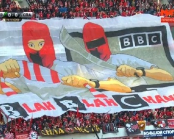 Болельщики «Спартака» развернули баннер с обращением к английскому каналу BBC