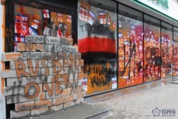 Отделение Сбербанка в Тернополе замуровали бетонными блоками