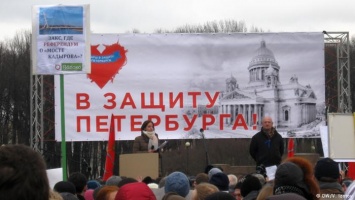 В Петербурге митинговали за сохранение культурного наследия