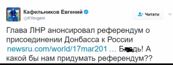 Российский спортсмен резко ответил Плотницкому на идею присоединения Донбасса к РФ