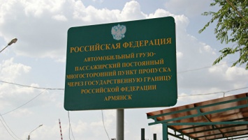 На границе с Крымом задержали двоих уголовников