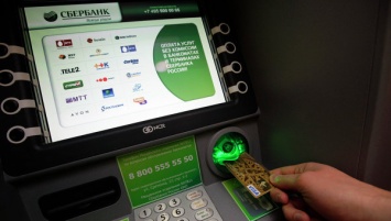 В России появился атакующий банкоматы вирус