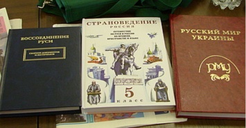 На Донбассе несколько лет выпускали пророссийские учебники для школ, школьник продолжают по ним учиться