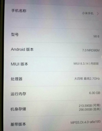 Xiaomi Mi6 с 6 ГБ ОЗУ и 256 ГБ физической памяти на фотографии