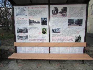 В Бердянске появилась историческая остановка (+ фото)