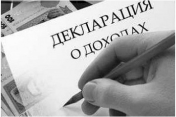 Сроки предоставления налоговой декларации для физических лиц можно продлить - Госфинслужба Луганской области
