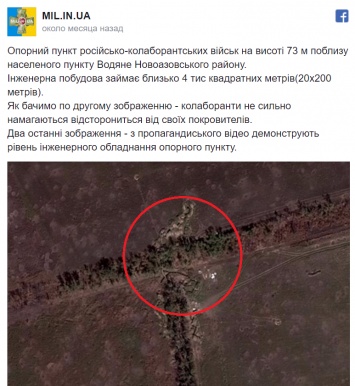 Артиллерия ВСУ уничтожила крупный опорный пункт "ДНР" под Мариуполем - тактическая обстановка для сил АТО значительно изменилась