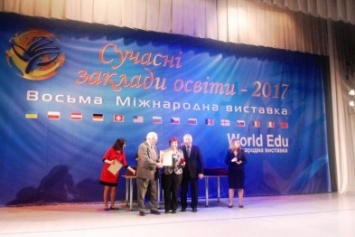 За инновационные подходы к обучению педагогическое училище Бахмута завоевало «золото» в Киеве