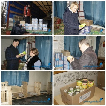 В Горловке отжатую гуманитарку Фонда "Поможем" выдают за помощь из России