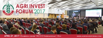 Крупнейшая дискуссия по рынку земли и аграрным дотациям - Agri Invest Forum 2017