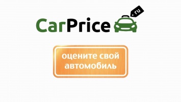 Основоположник компании CarPrice ушел в МФО