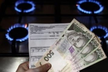 Жители Днепропетровской области получат новые квитанции по оплате за газ (ВИДЕО)
