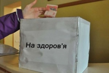 "Без чека не лечим": благотворительные фонды в Харькове - кто ими владеет, куда идут деньги и стоит ли платить (ФОТО)
