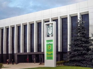 Как все будет устроено: в Харькове в апреле откроют прозрачные офисы