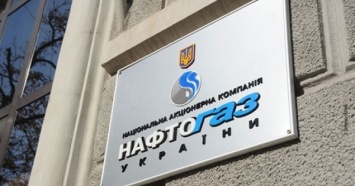 «Нафтогаз» станет банкротом, если проиграет «Газпрому» суд в Стокгольме