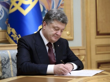 Порошенко подписал законопроект о создании Верховного суда