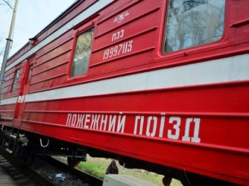 Пожарные поезда Укрзализныци направлены в Харьковскую область - Мининфраструктуры