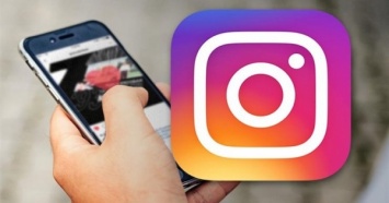 Instagram вводит функцию конфиденциального контента