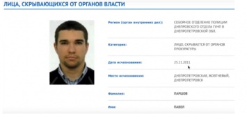 Убийца Вороненкова отмывал деньги через Одессу и Днепр
