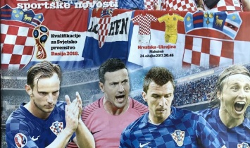 Все мы - Хорватия: что пишет местная пресса перед матчем с Украиной