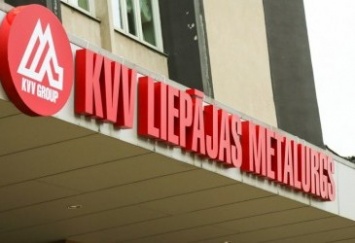 Срок продажи имущества KVV Liepajas metalurgs продлили