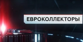 На НТВ вышел фильм-расследование "Евроколлекторы" о решениях ЕСПЧ против России