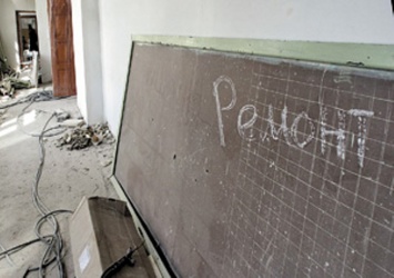 Учеников одной из школ выселяют из-за ремонта