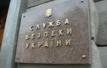 СБУ обвиняет антикоррупционную компанию YouControl в связях с РФ