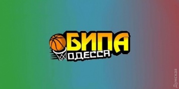 Одесская «БИПА» безвольно проиграла первый четвертьфинальный матч плей-офф Суперлиги