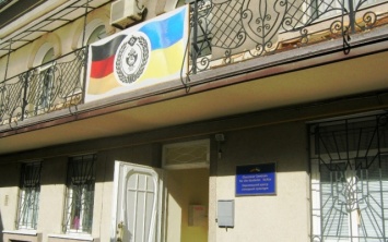 Центр немецкой культуры открылся в Херсоне