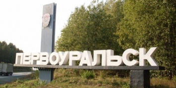 На Урале у жены чиновника отобрали коттедж из-за неподтвержденных доходов