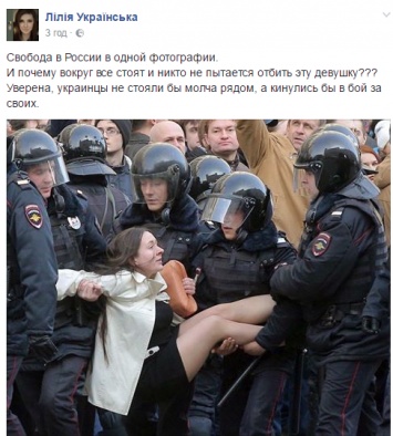 "Особо опасные рецидивисты": в сети показали всю суть протестов в путинской России