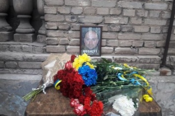 В Запорожье открыли памятную доску в честь бойца с позывным "Француз", - ФОТО