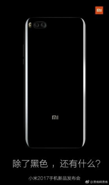 Названа стоимость смартфонов Xiaomi Mi 6 и Mi 6 Plus