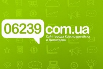 Журналисты 06239 приглашают на диалог местных избранников Покровского и Мирноградского горсоветов