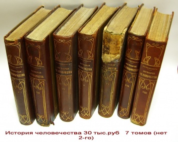 Выставка редкой книги и периодических печатных изданий ХIХ века откроется в Воронеже