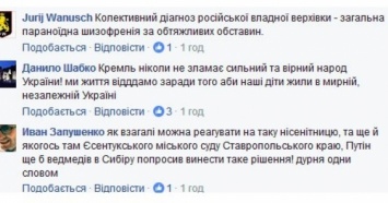 Яценюку вспомнили «Чечню»: Соцсети веселятся