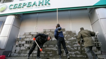 В Киеве размуровывают филиал "Сбербанка"