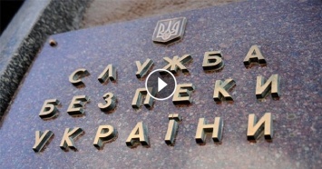 СБУ мастерски троллит предателей в Крыму: появились фото и видео