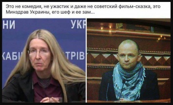 Это не ужастик: Фотографии руководства Минздрава Украины шокировали общественность