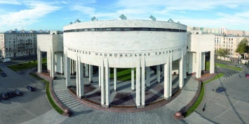 "Ситибанк" устроит ночной корпоратив в Российской национальной библиотеке