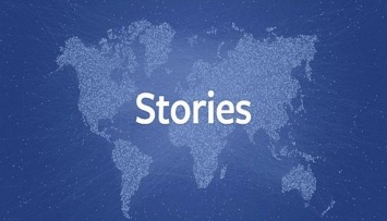 Facebook объявил о запуске аналога «Историй» из Snapchat и Instagram