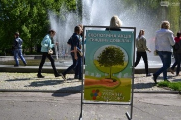 Каменчан приглашают на "Неделю окружающей среды"