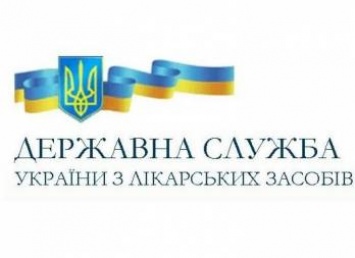 Гослекслужба Украины ожидает подписания меморандума с регуляторным органом Индии