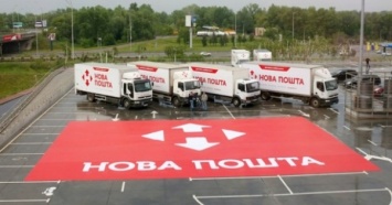 АМКУ займется сроками международной доставки "Нова пошта"